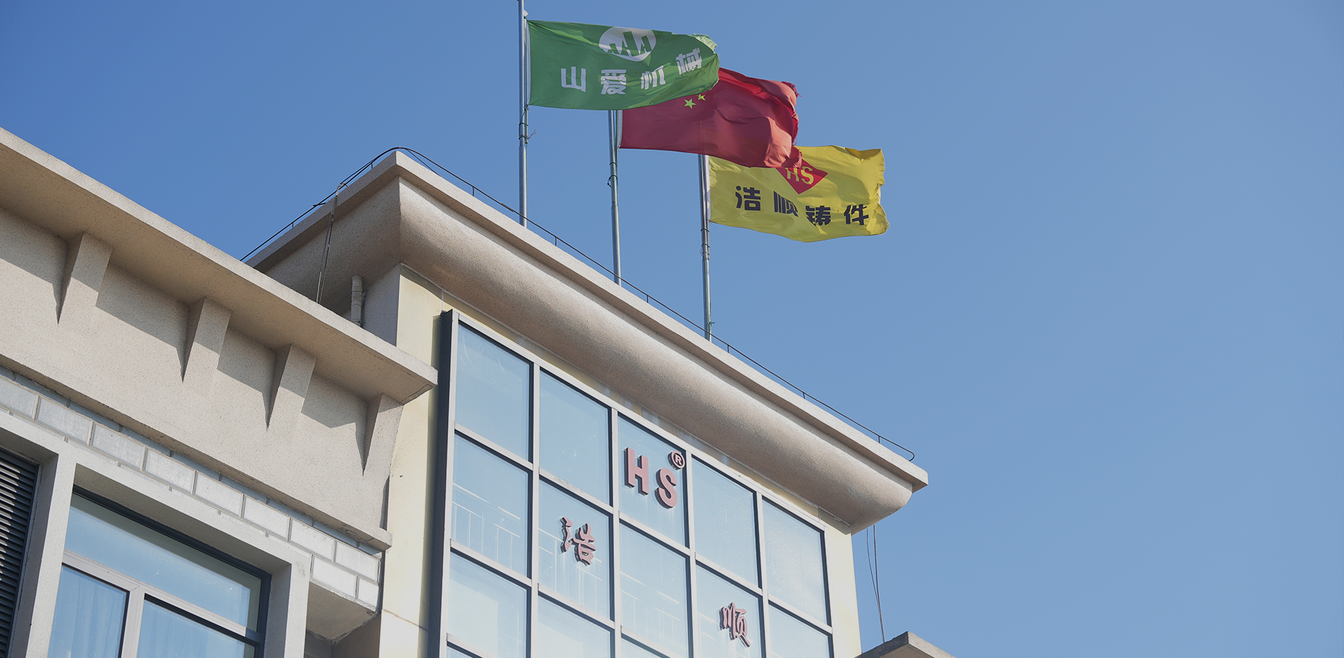 10 jaar R&D-ervaring met brekers